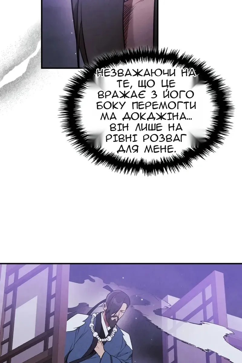 Сторінка 76