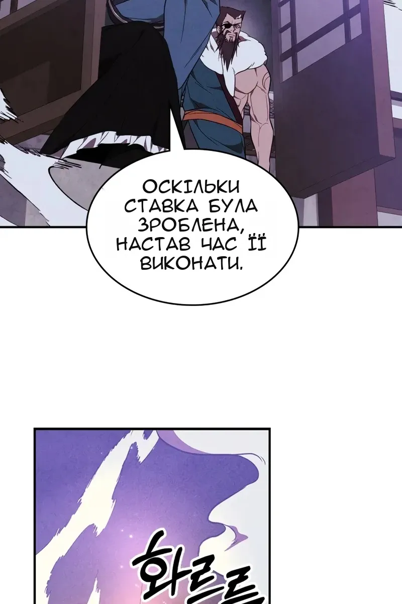 Сторінка 77