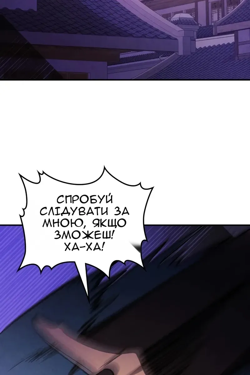 Сторінка 80