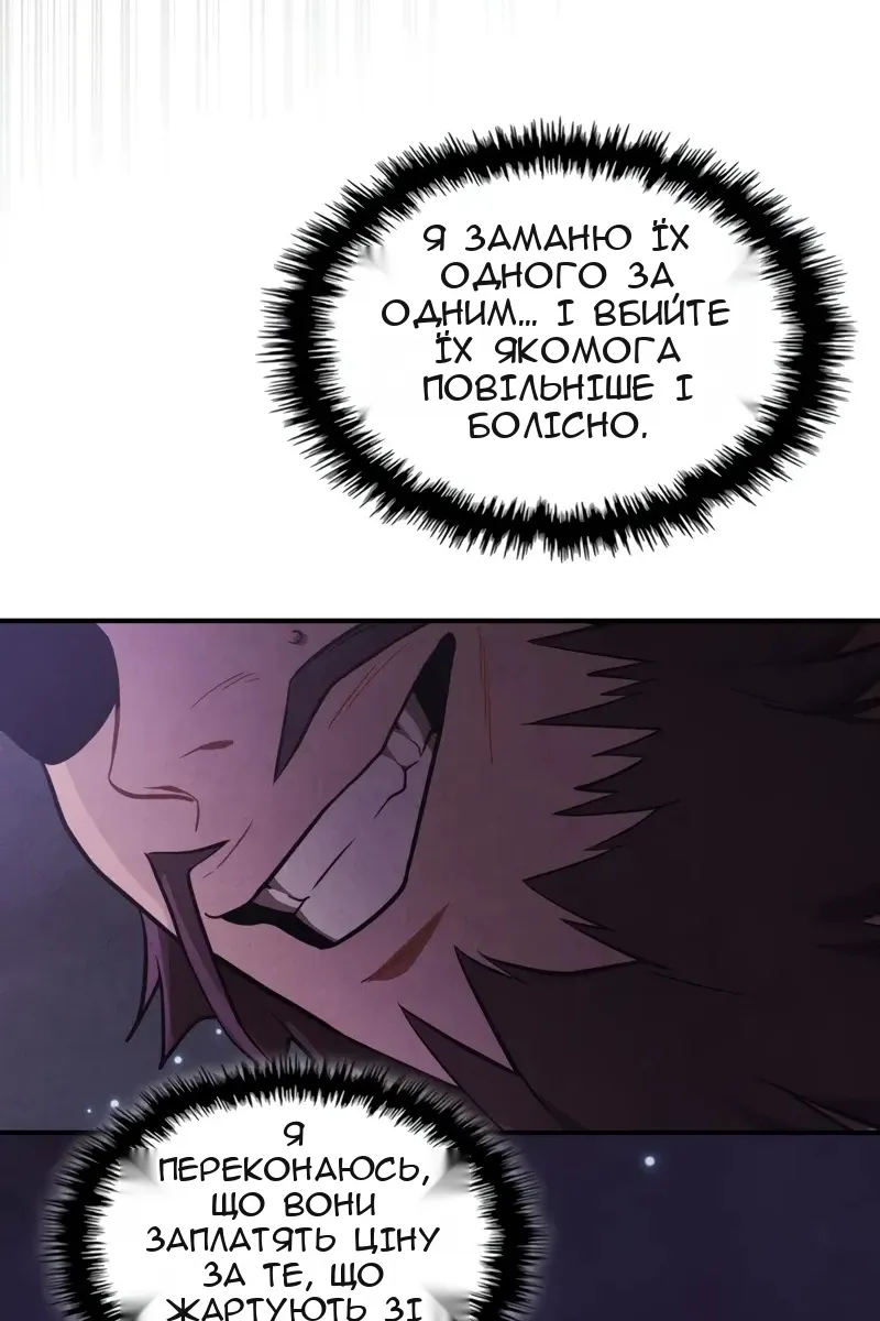 Сторінка 84