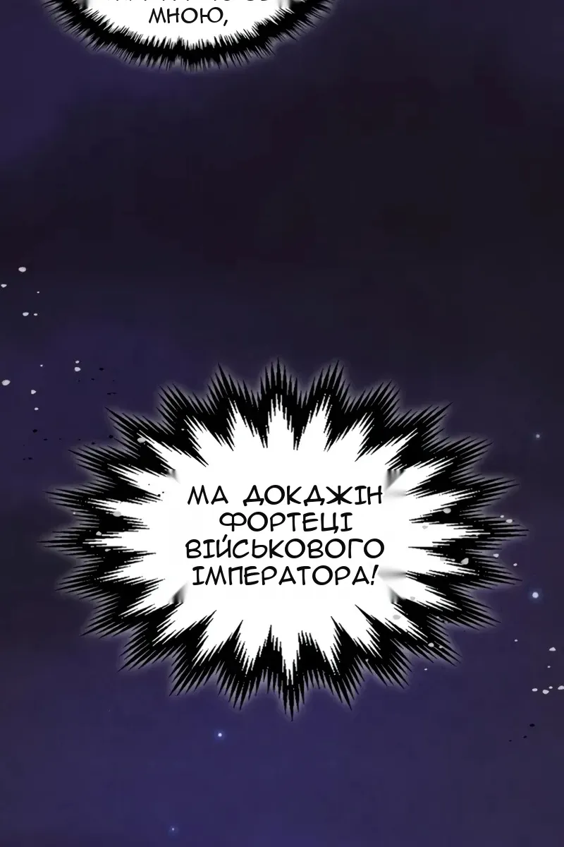 Сторінка 85