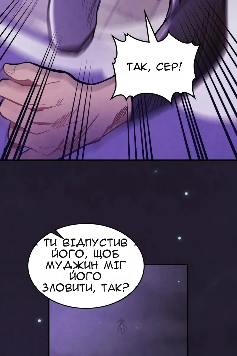 Сторінка 92