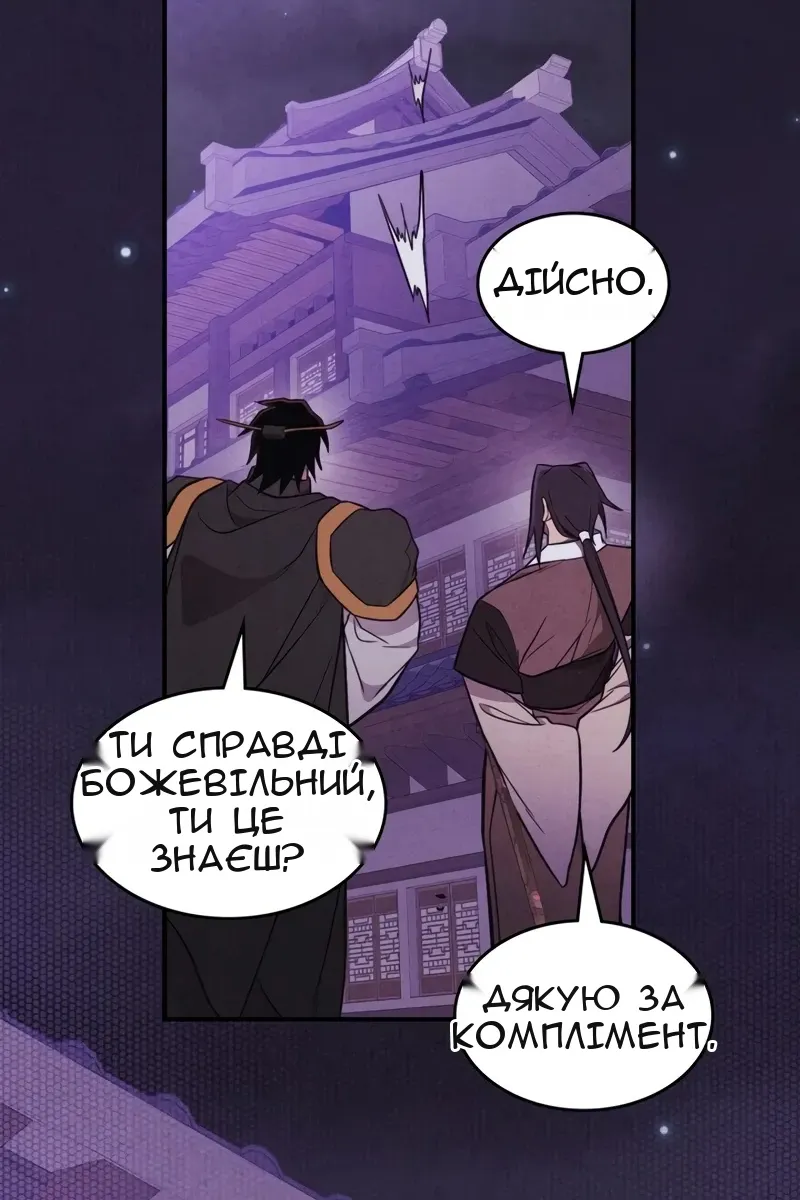 Сторінка 93