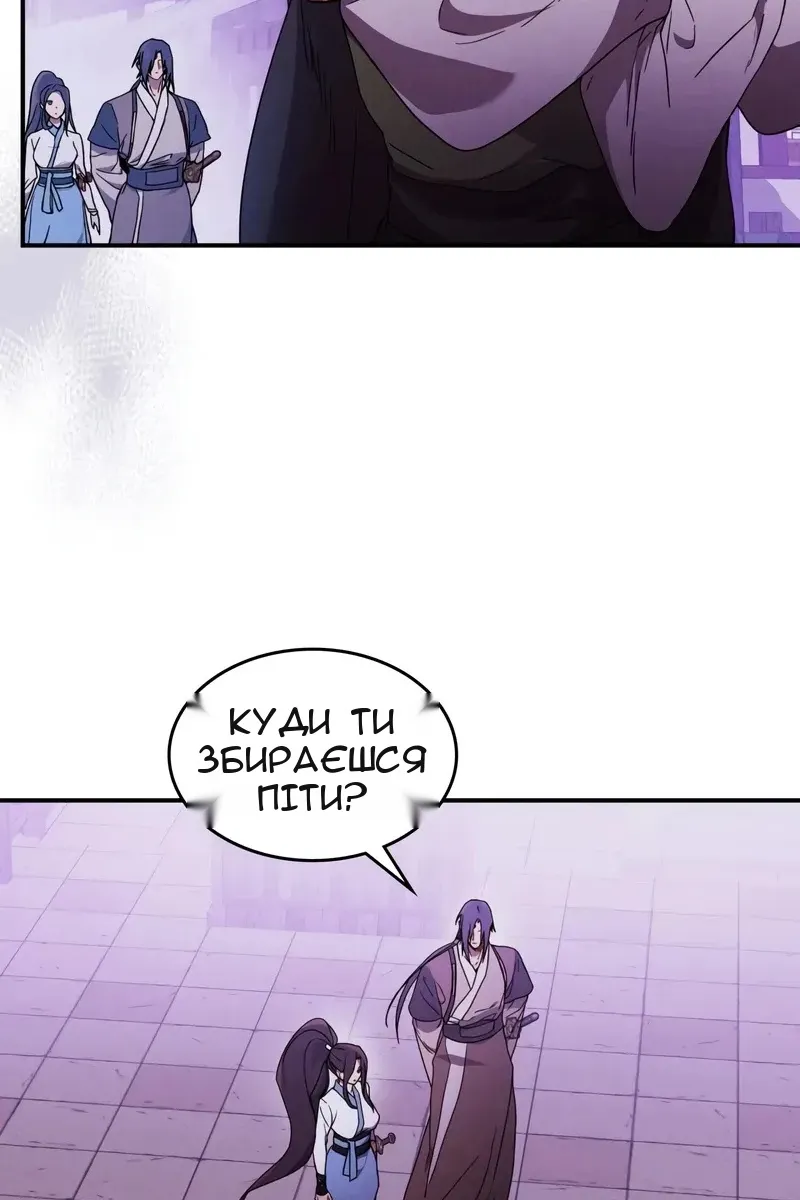Сторінка 5