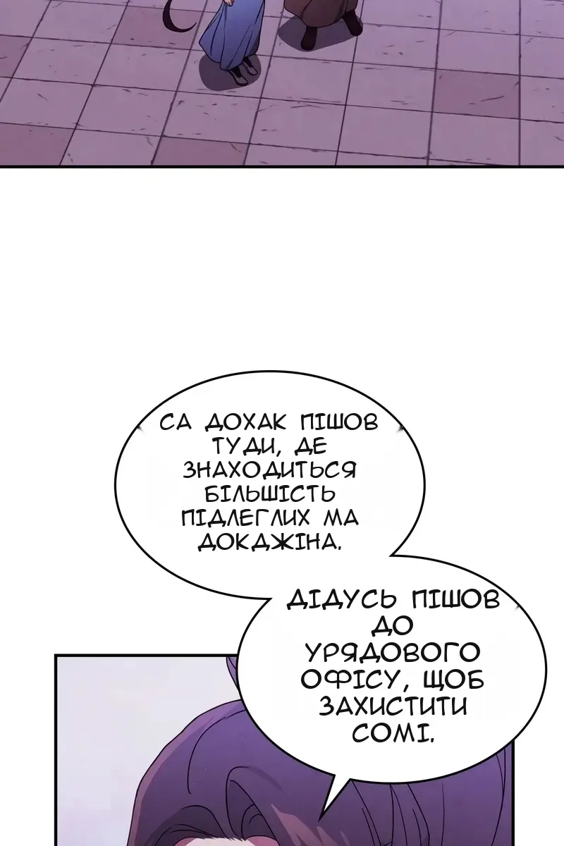 Сторінка 6