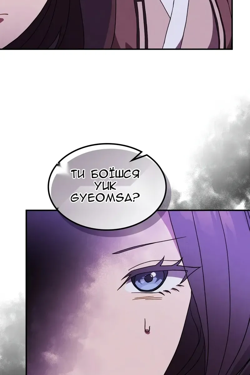 Сторінка 10