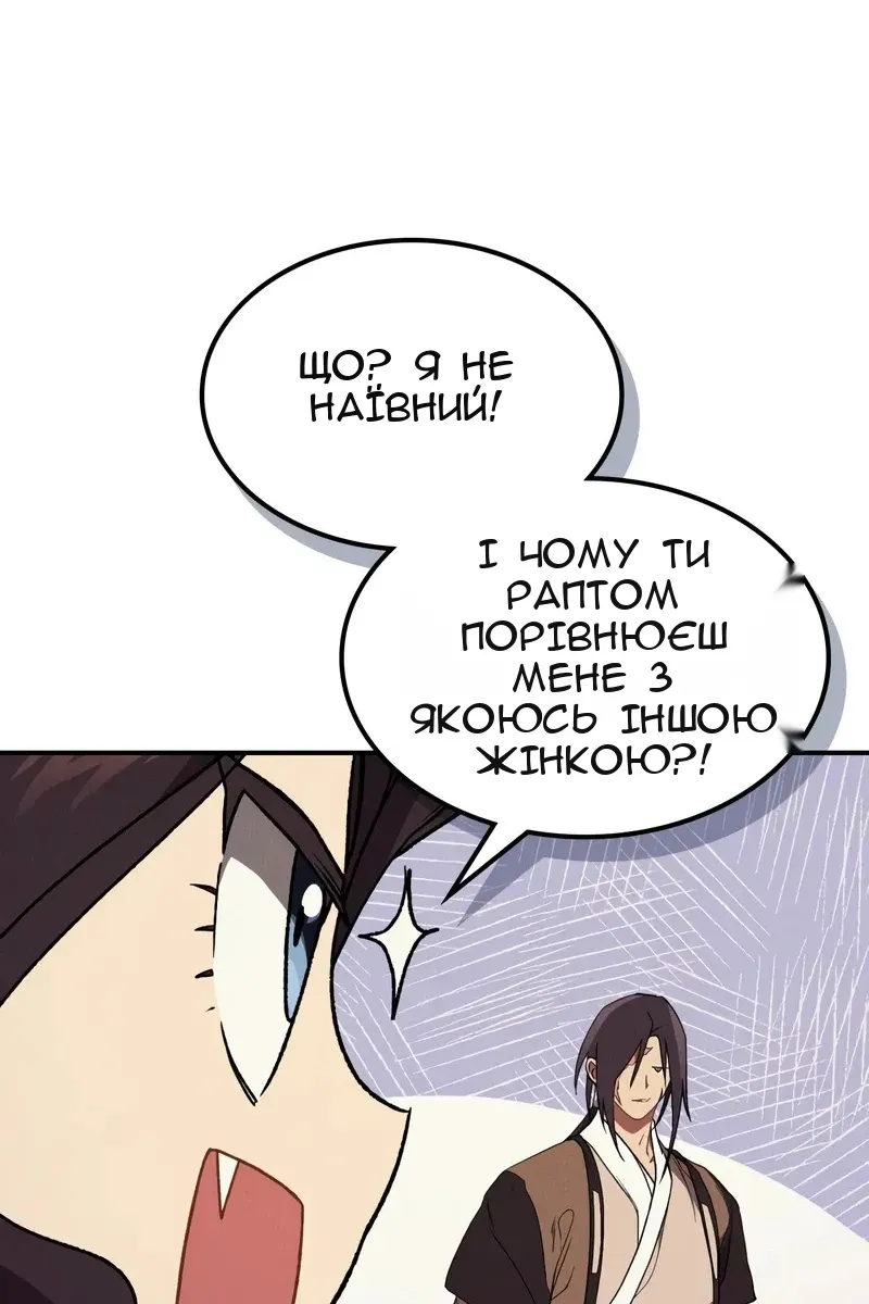Сторінка 13