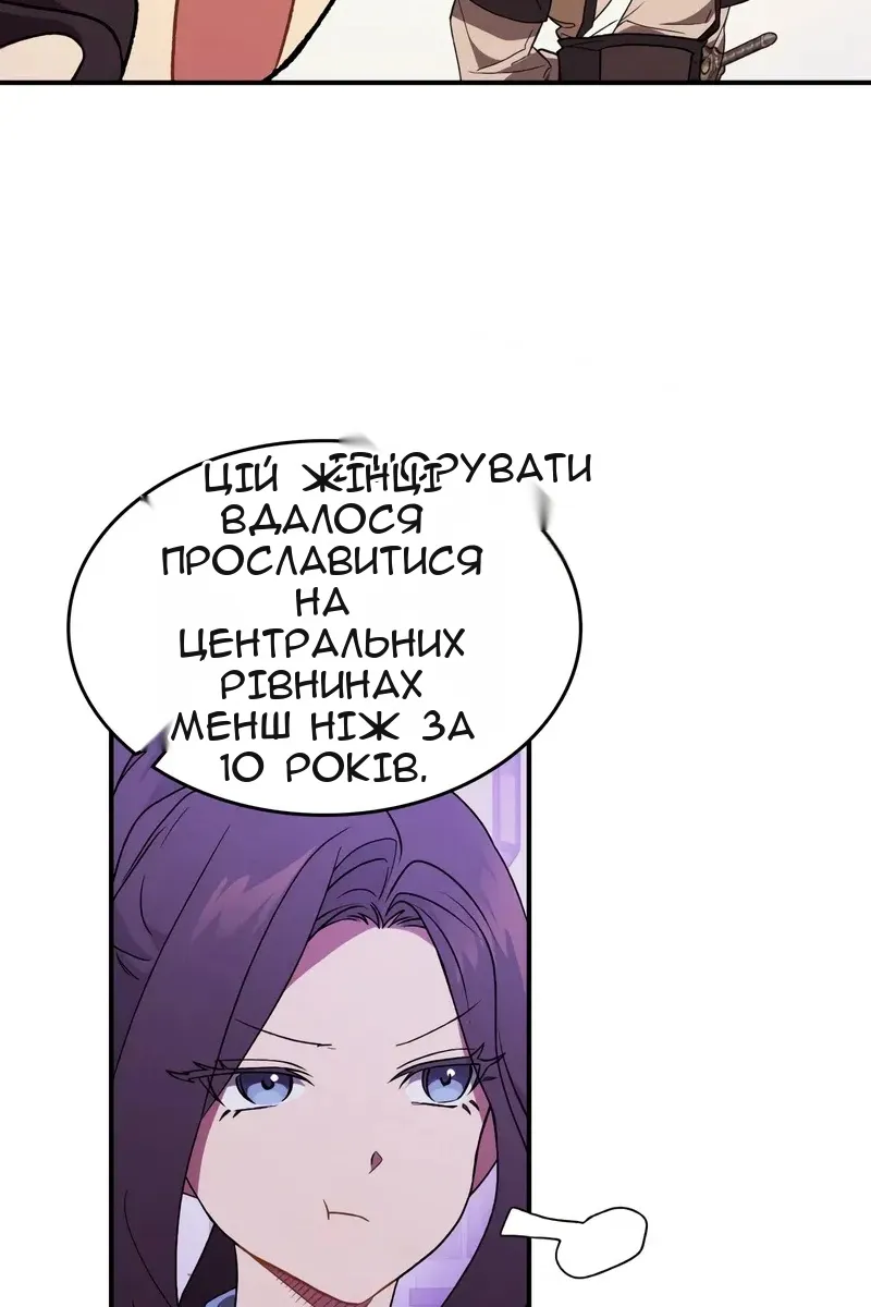 Сторінка 14