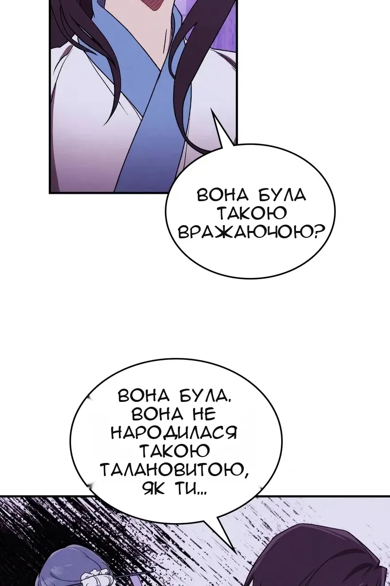 Сторінка 15