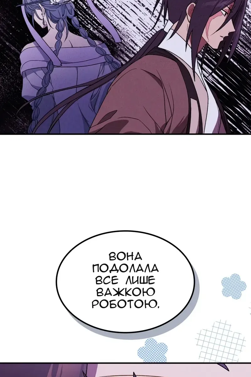 Сторінка 16