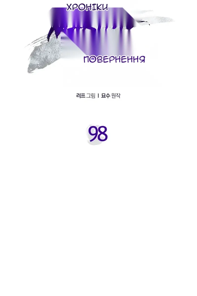 Сторінка 21