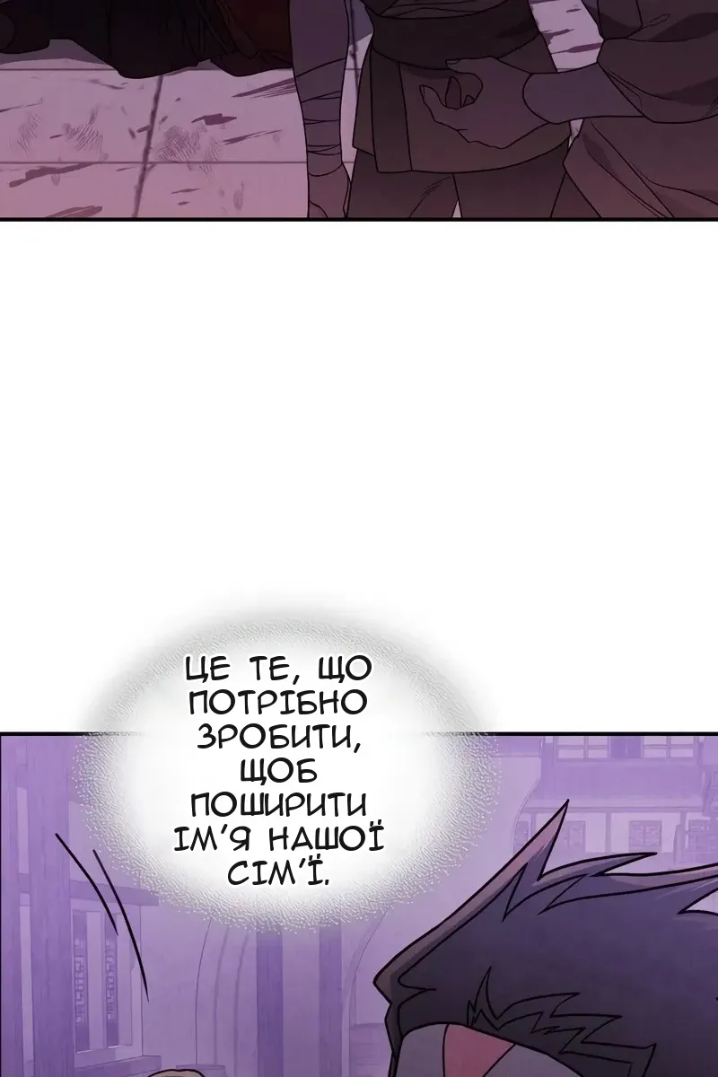 Сторінка 26