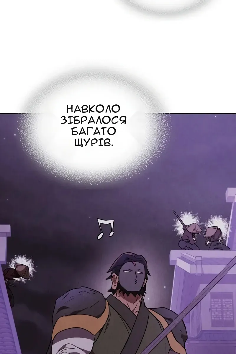 Сторінка 28