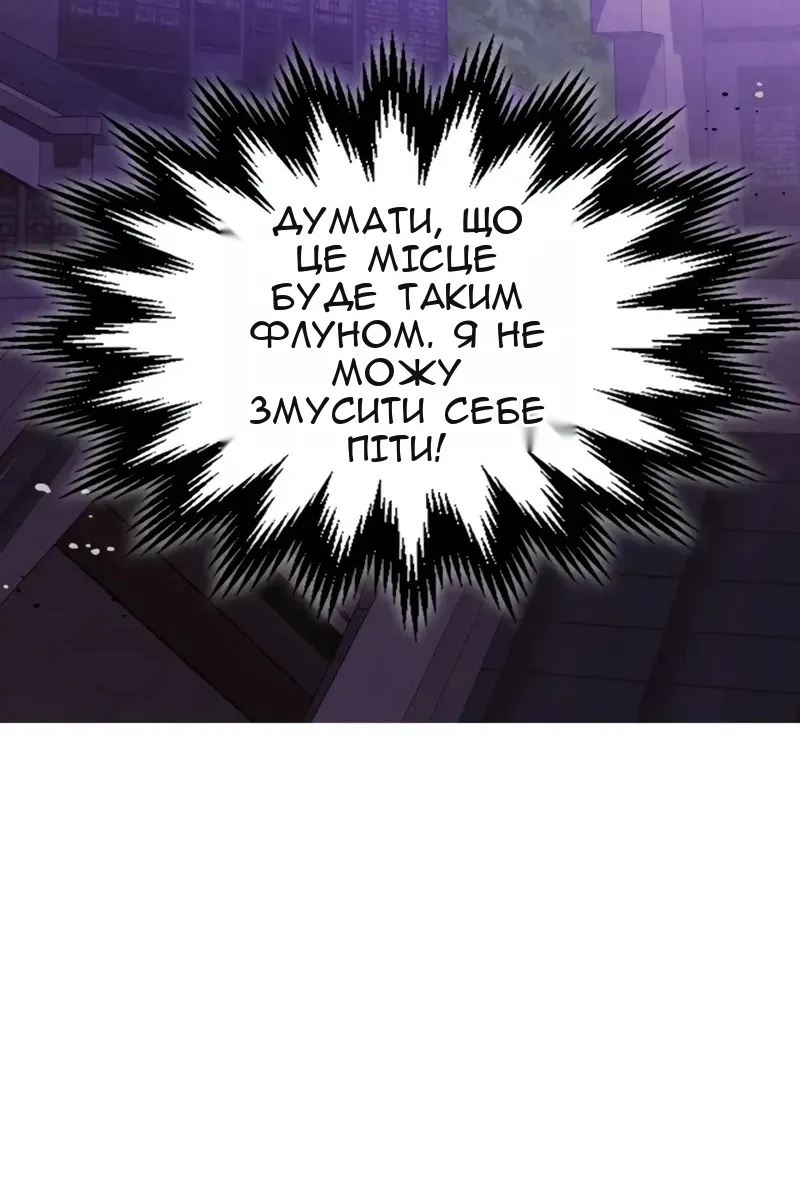 Сторінка 39