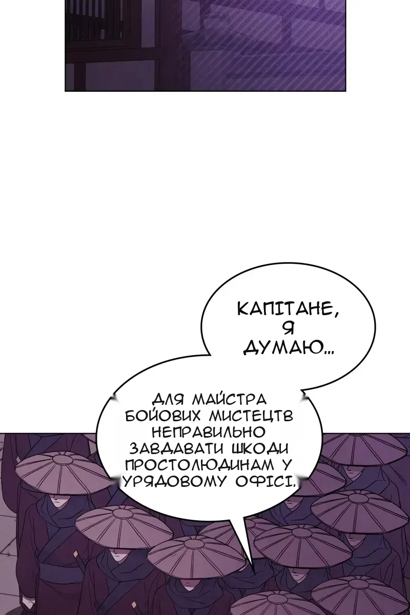 Сторінка 42