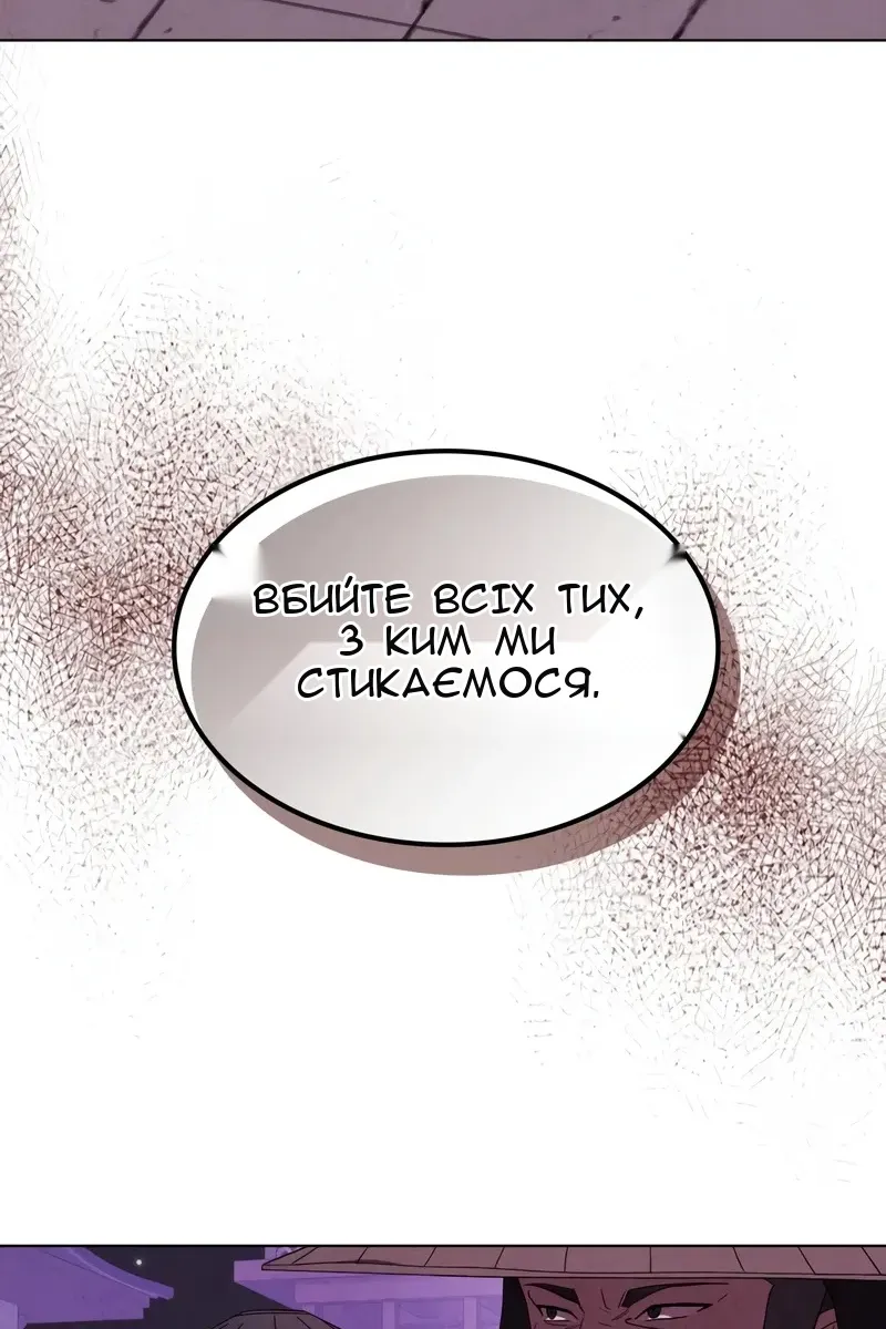 Сторінка 44