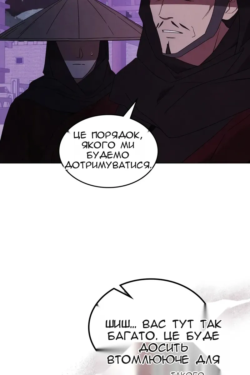 Сторінка 45