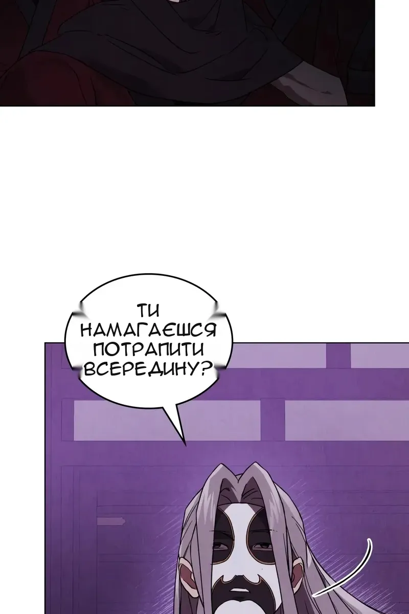 Сторінка 49