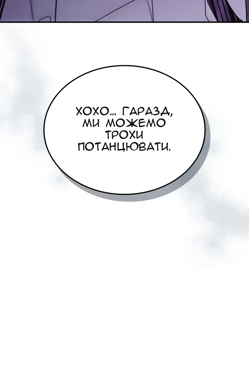 Сторінка 57