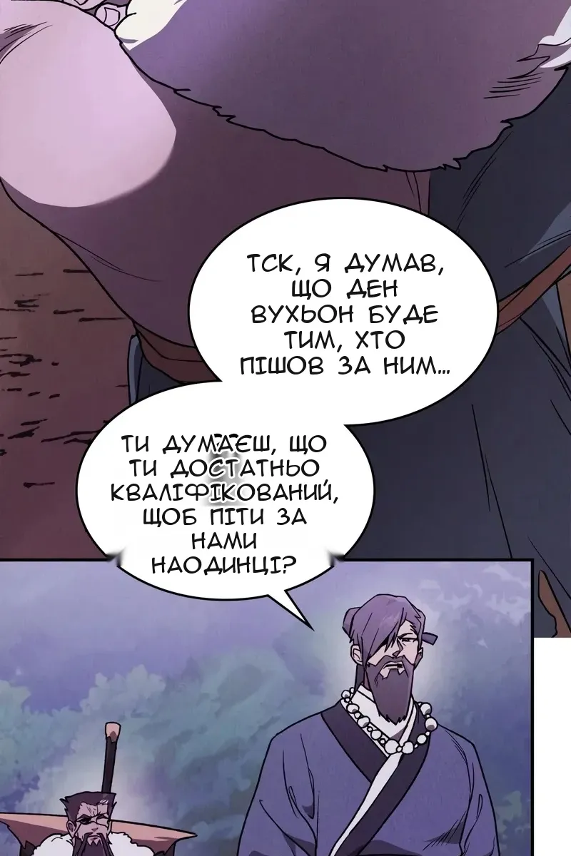 Сторінка 64