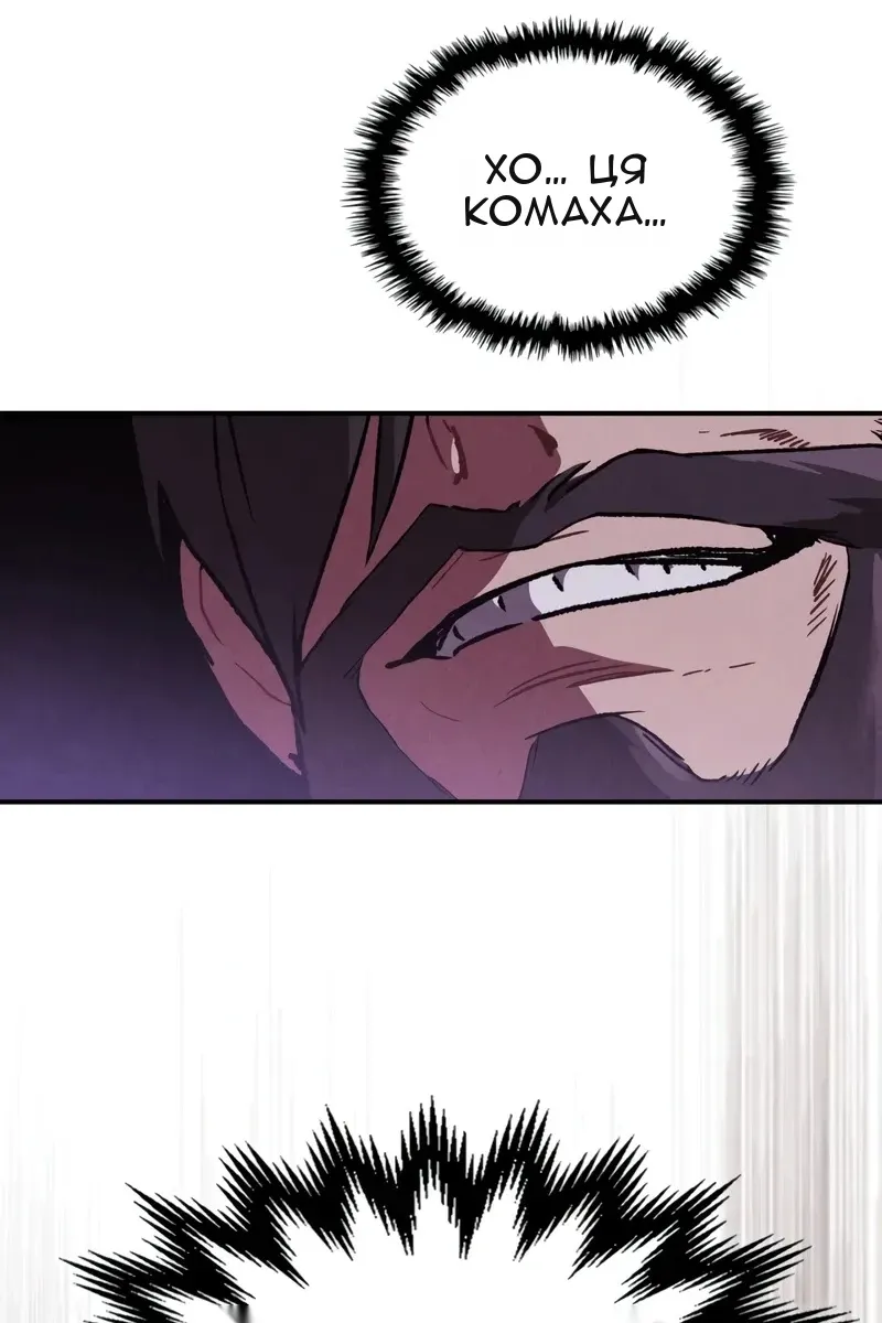 Сторінка 69