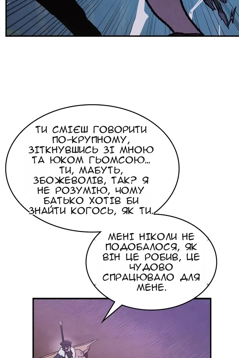 Сторінка 73