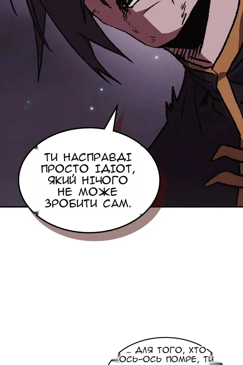Сторінка 76