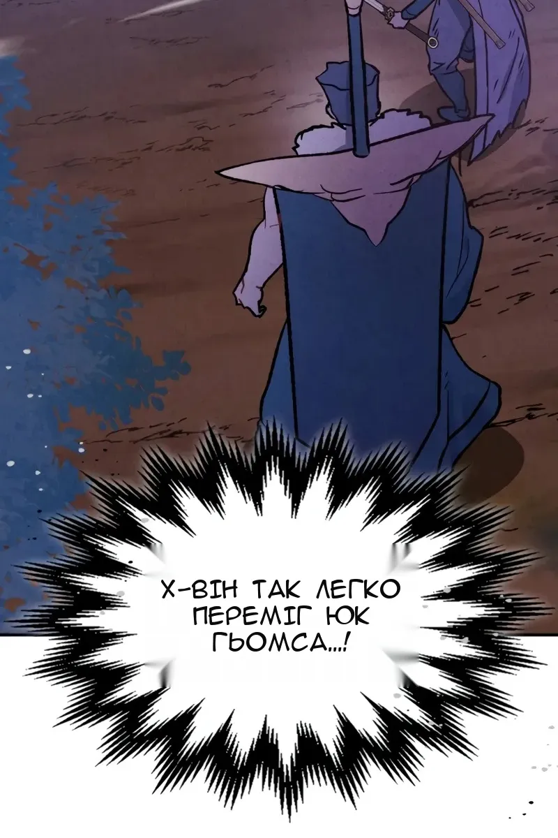 Сторінка 8