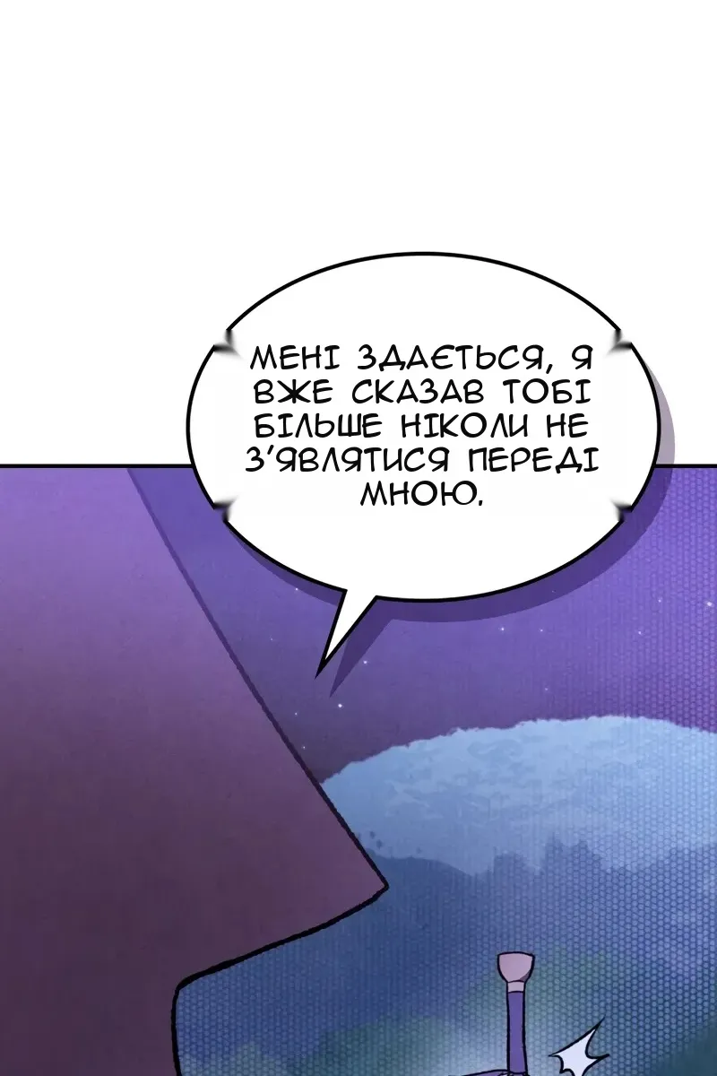 Сторінка 9
