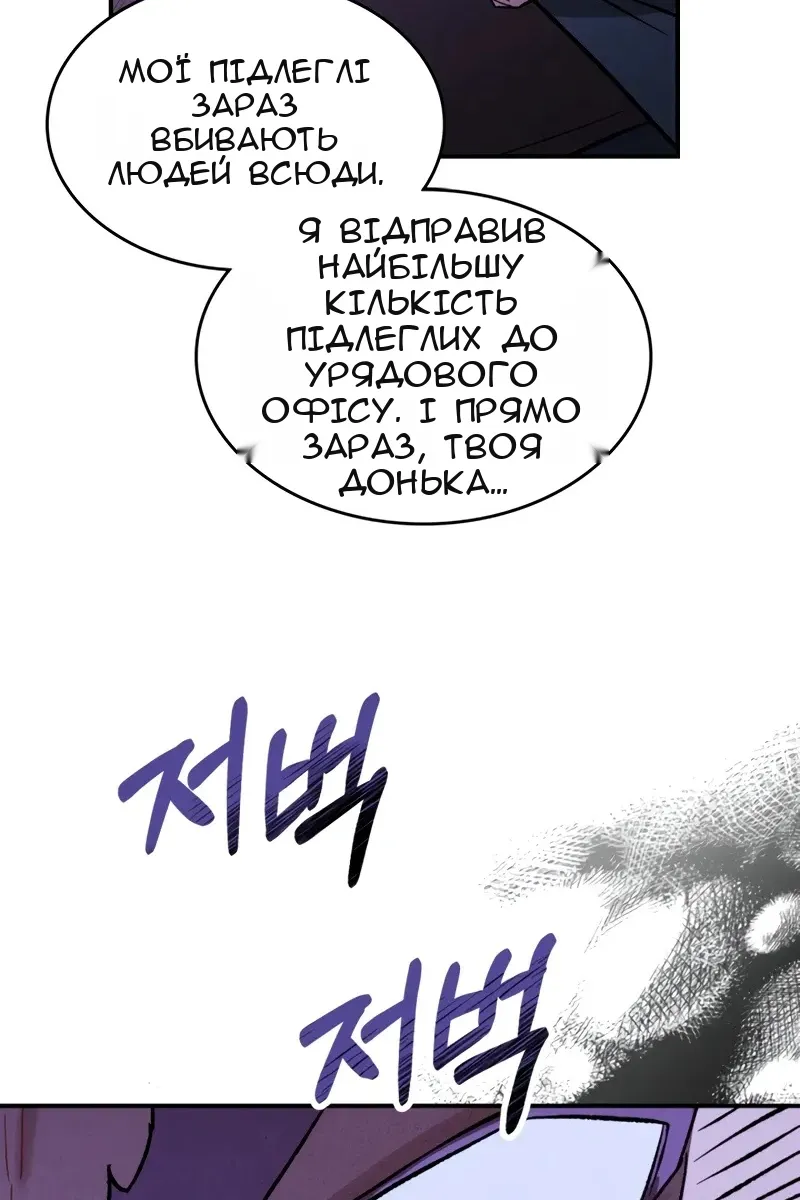 Сторінка 12