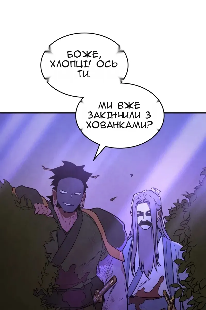 Сторінка 14