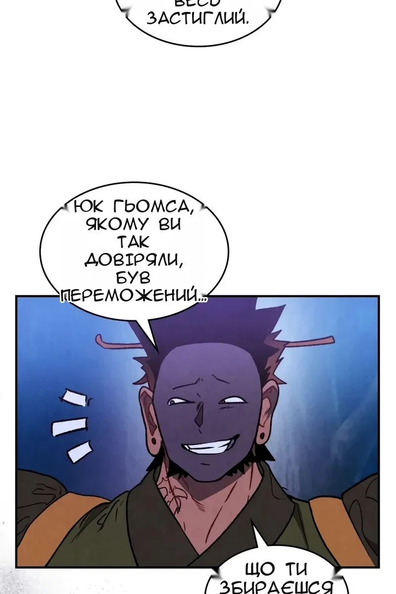 Сторінка 17