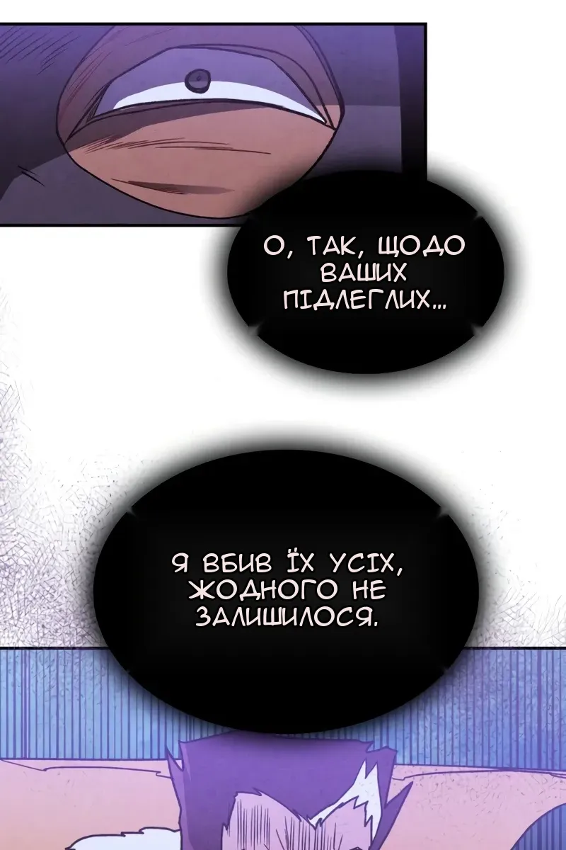 Сторінка 19