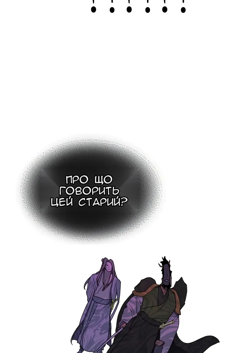 Сторінка 21