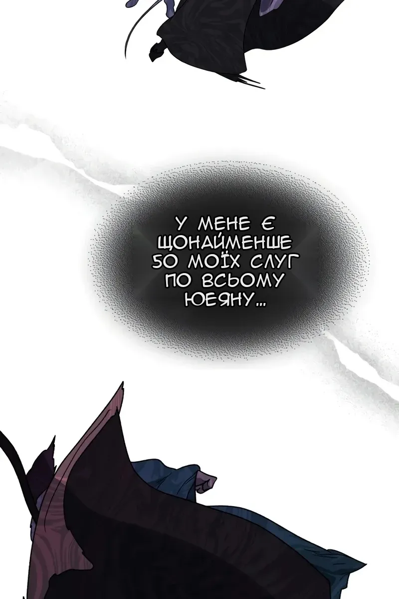 Сторінка 22