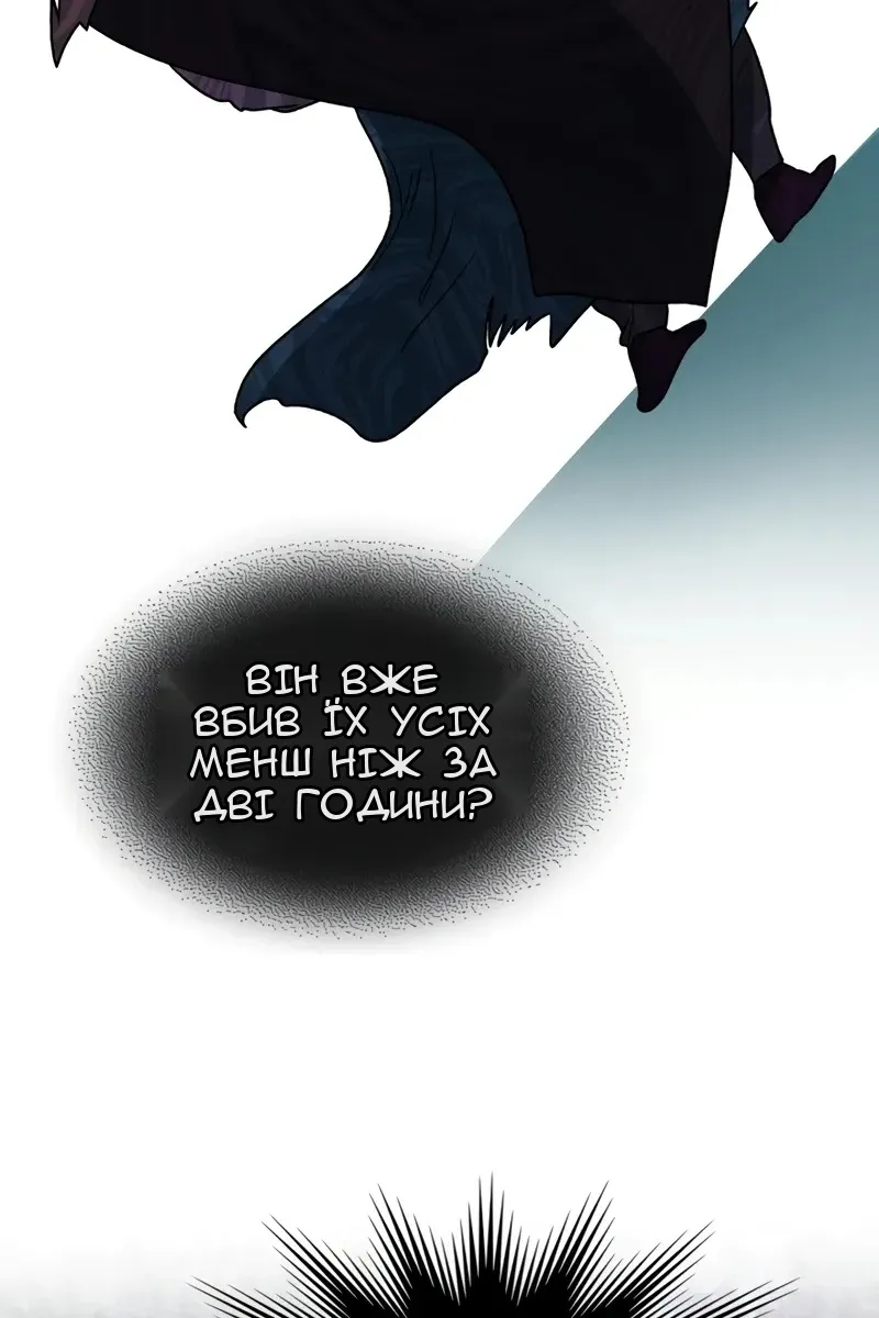 Сторінка 23