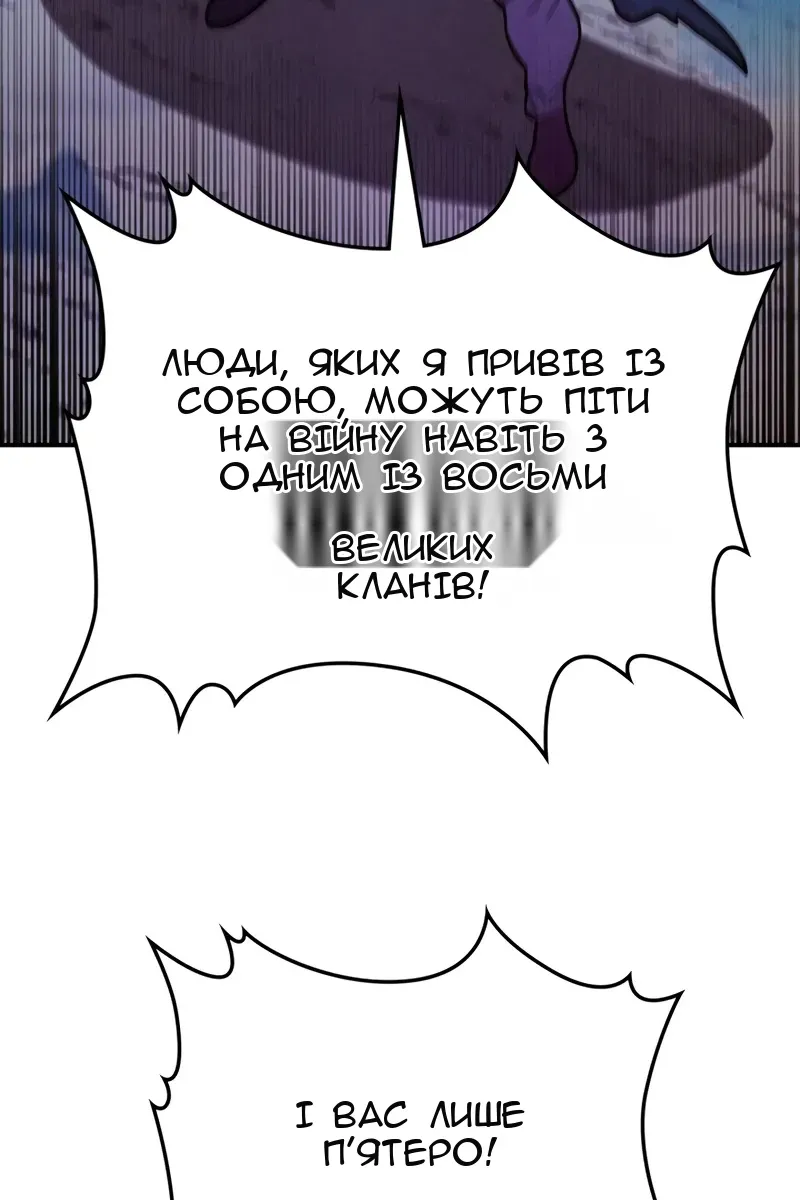 Сторінка 26