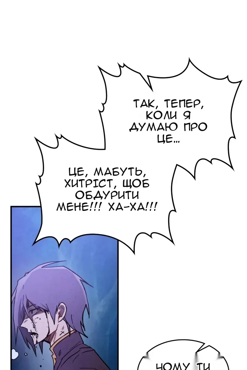 Сторінка 29