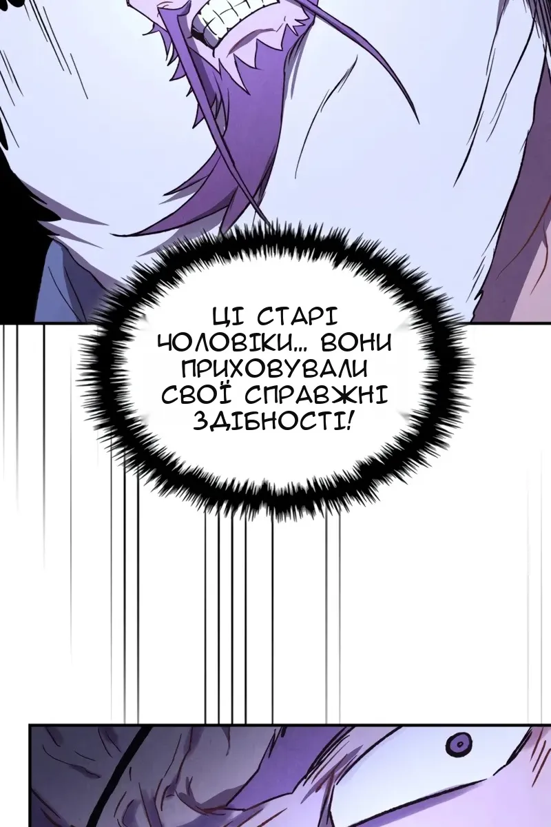 Сторінка 40