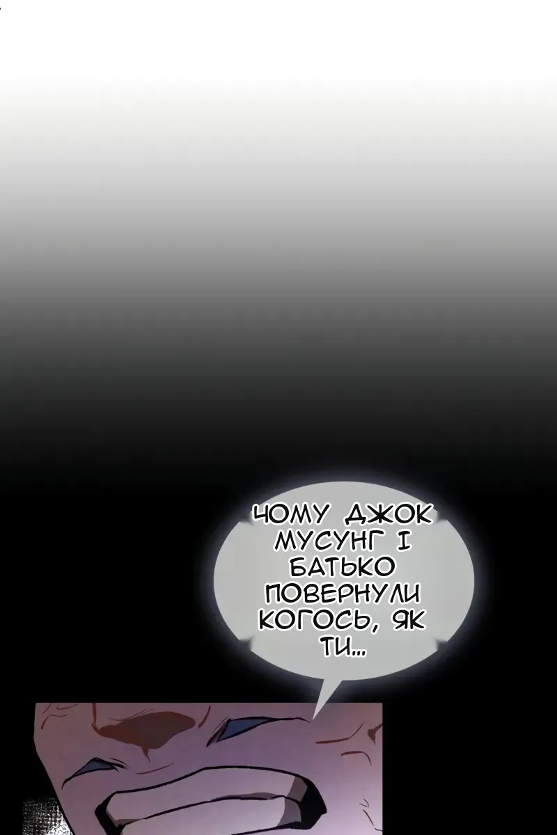 Сторінка 43