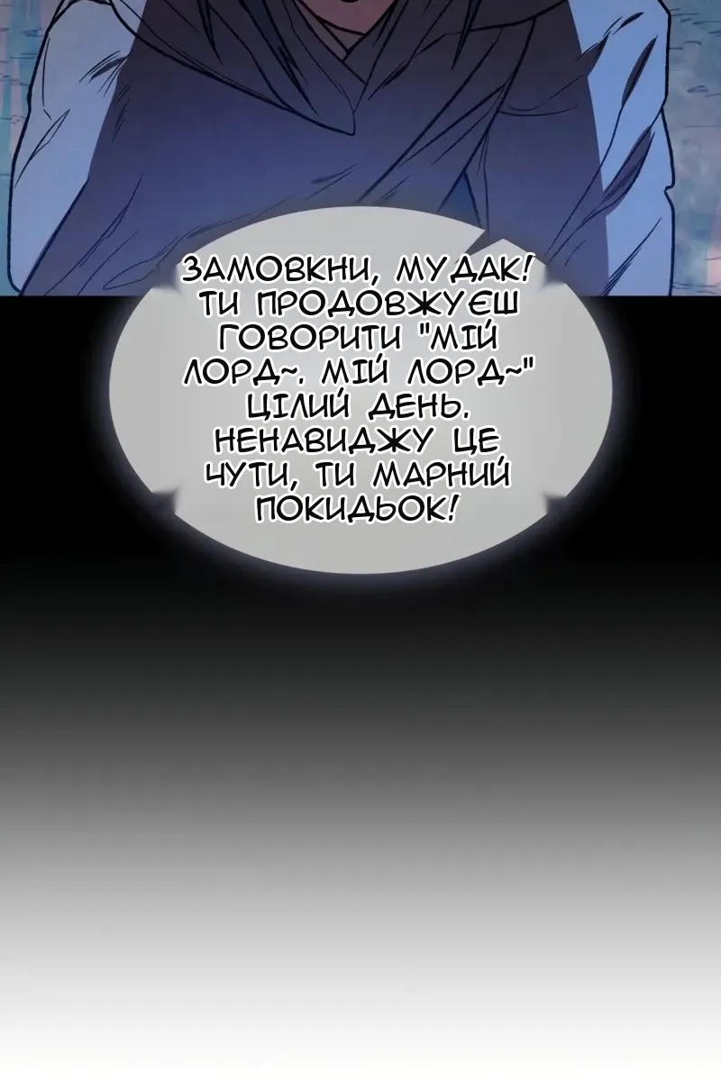 Сторінка 45