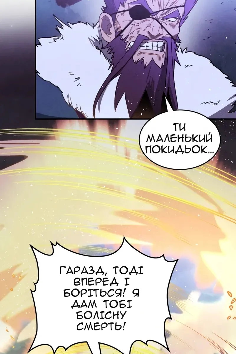 Сторінка 49