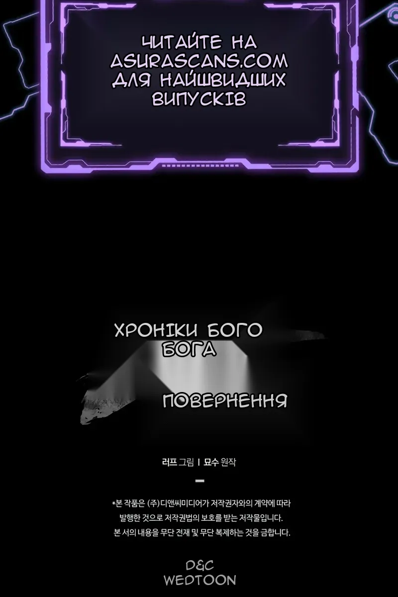 Сторінка 77