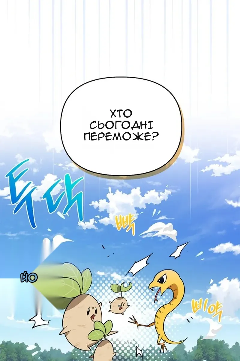 Сторінка 21