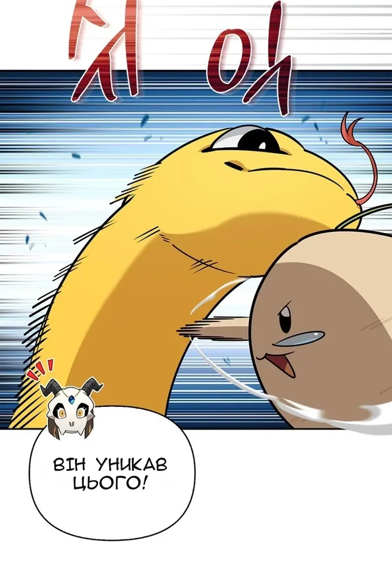 Сторінка 27