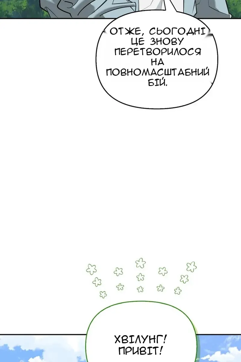 Сторінка 37