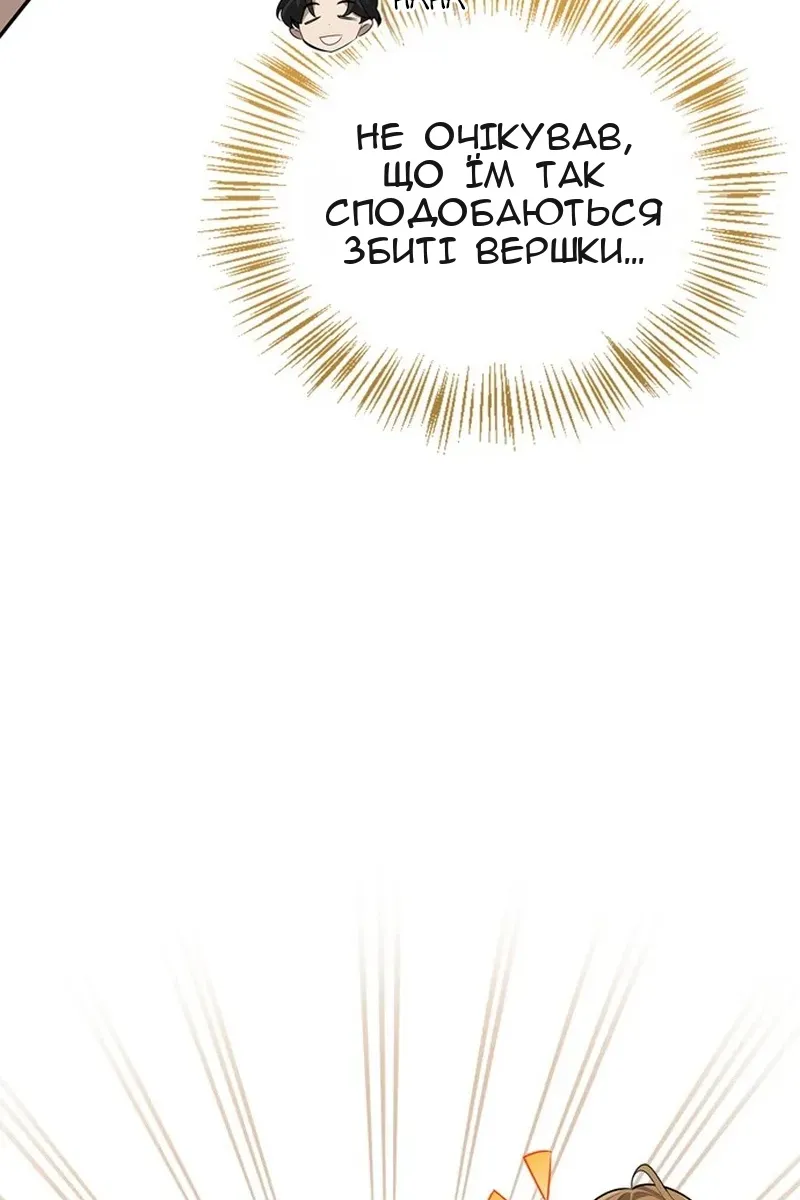 Сторінка 44
