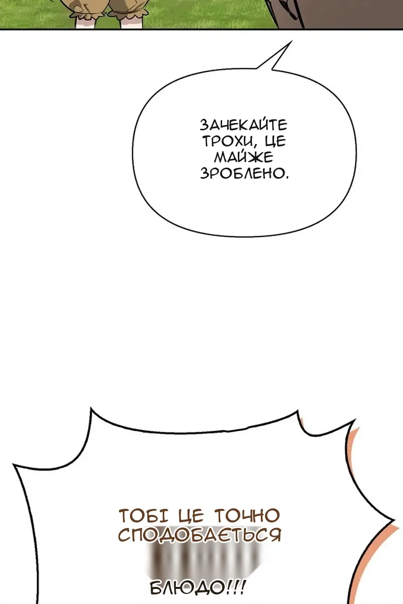 Сторінка 47
