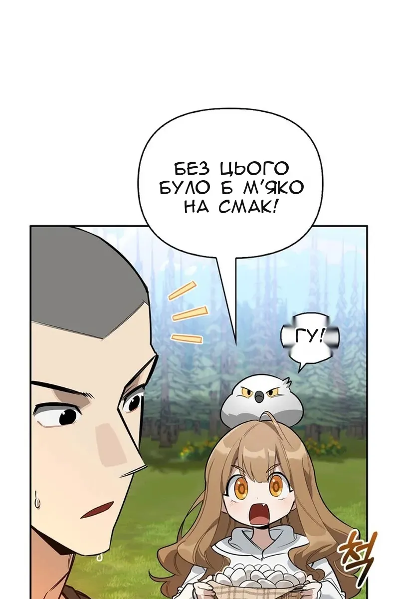 Сторінка 50