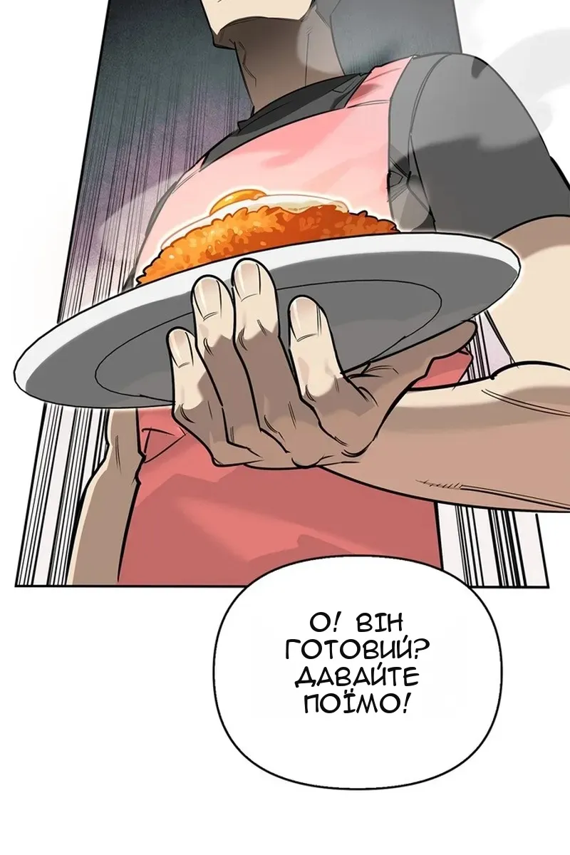 Сторінка 57